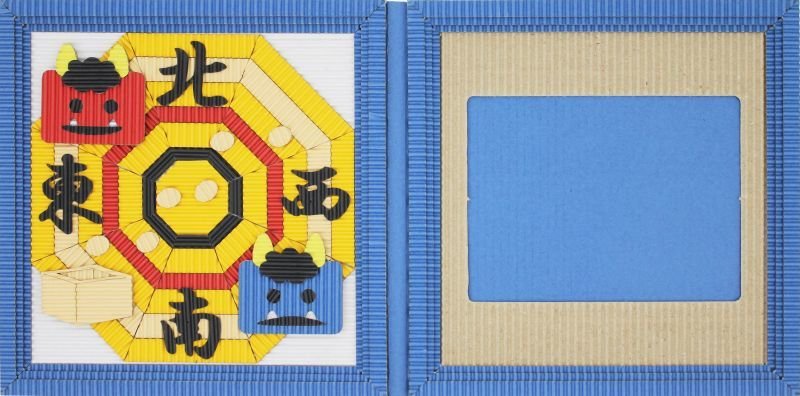 画像3: 2月 節分 (3)