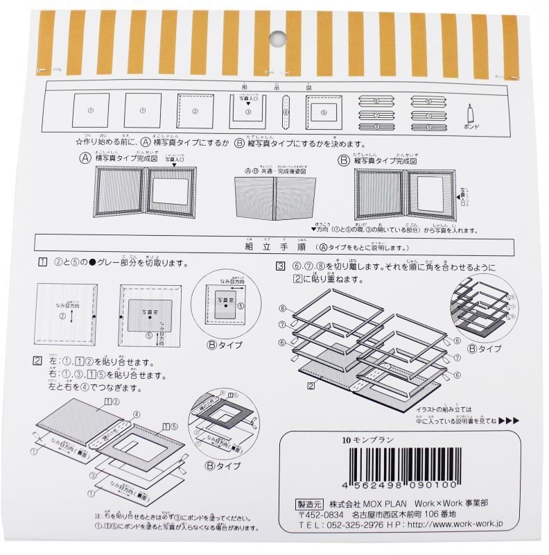 画像5: モンブラン (5)