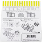 画像5: トリケラトプス ミント (5)