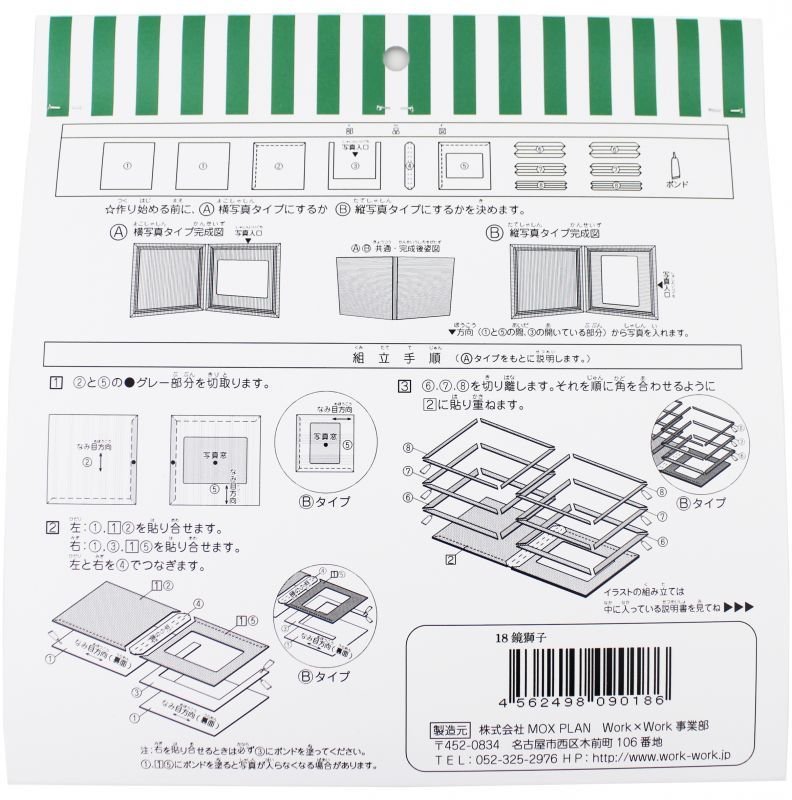 画像5: 鏡獅子 (5)