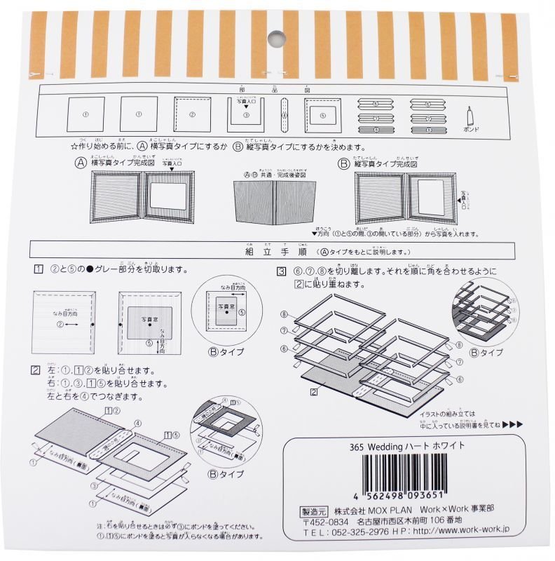 画像5: ハート ホワイト (5)