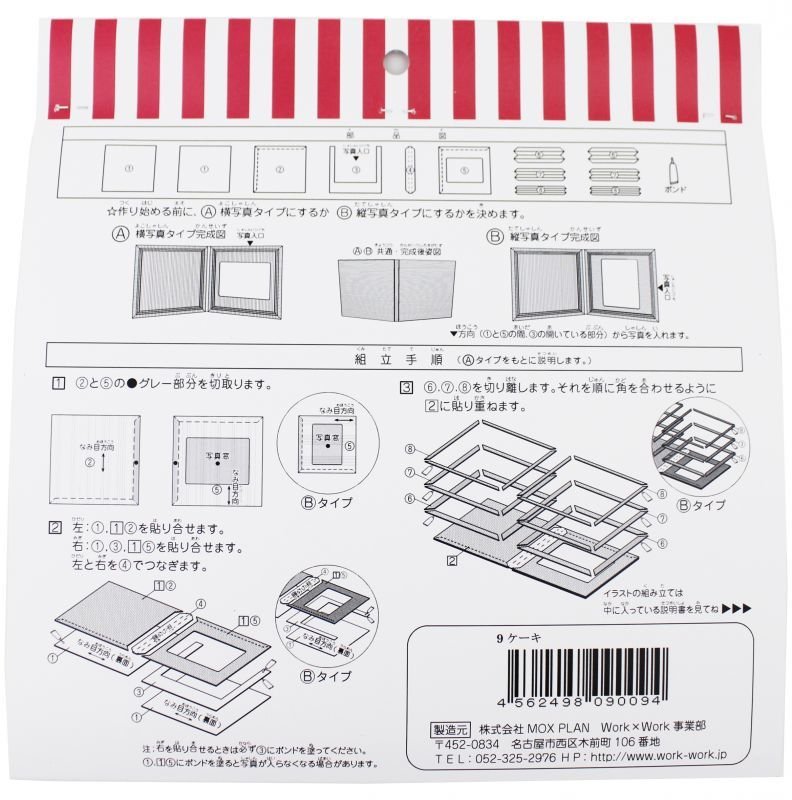 画像5: ケーキ (5)