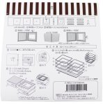 画像5: 11月　秋の味覚ビンゴ (5)
