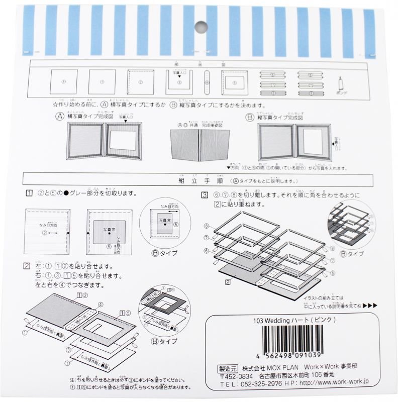 画像5: ハート ピンク (5)