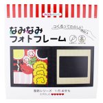 画像1: 1月 おせち (1)