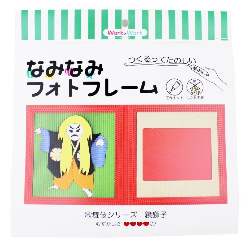 画像1: 鏡獅子 (1)