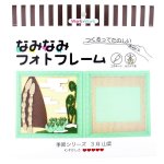 画像1: 3月 山菜 (1)