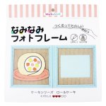 画像1: ロールケーキ (1)