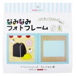 画像1: ランドセル　黒 (1)
