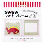 画像1: ステゴサウルス レッド (1)
