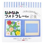 画像1: 花BOX ブルー (1)