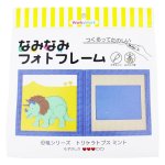 画像1: トリケラトプス ミント (1)