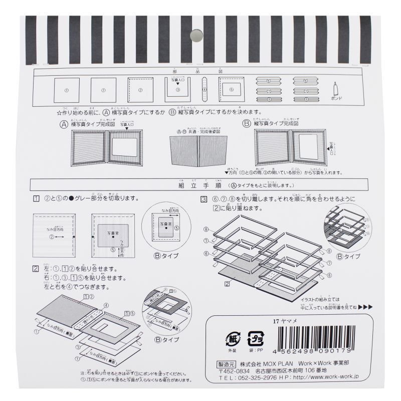 画像5: ヤマメ (5)