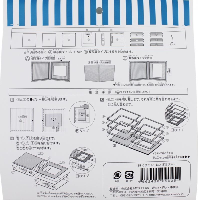 画像5: くまモンバージョン おとぼけブルー (5)