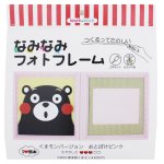 画像1: くまモンバージョン おとぼけピンク (1)