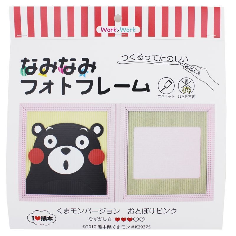 画像1: くまモンバージョン おとぼけピンク (1)