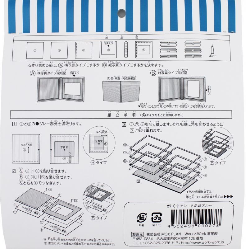 画像5: くまモンバージョン えがおブルー (5)