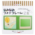 画像1: 5月 気球 (1)