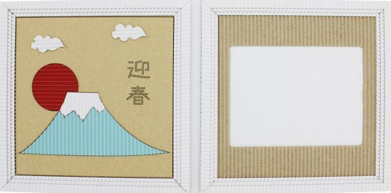 画像3: 1月 お正月 (3)