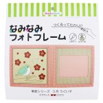 画像1: 3月 うぐいす (1)