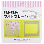 画像1: 4月 さくら (1)