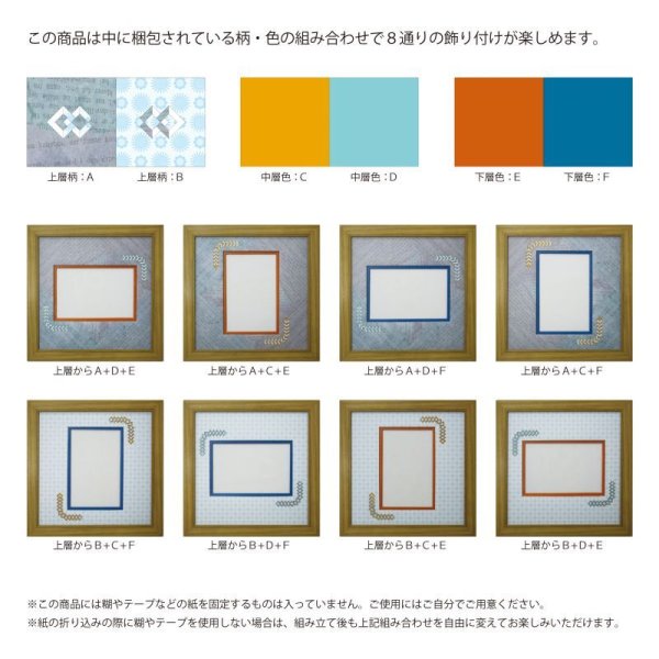 画像2: ポストカード 三角形 古紙風×小紋 B (2)