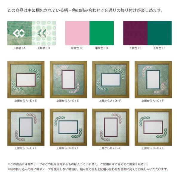 画像2: ポストカード 三角形 古紙風×小紋 G (2)