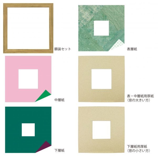 画像4: スクエア79 台形 古紙風×小紋 G (4)