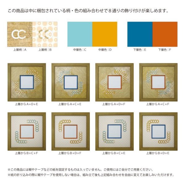 画像2: スクエア79 円形 古紙風×小紋 Y (2)