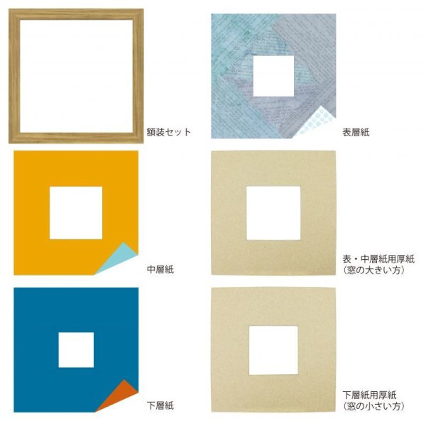 画像4: スクエア79 三角形 古紙風×小紋 B (4)