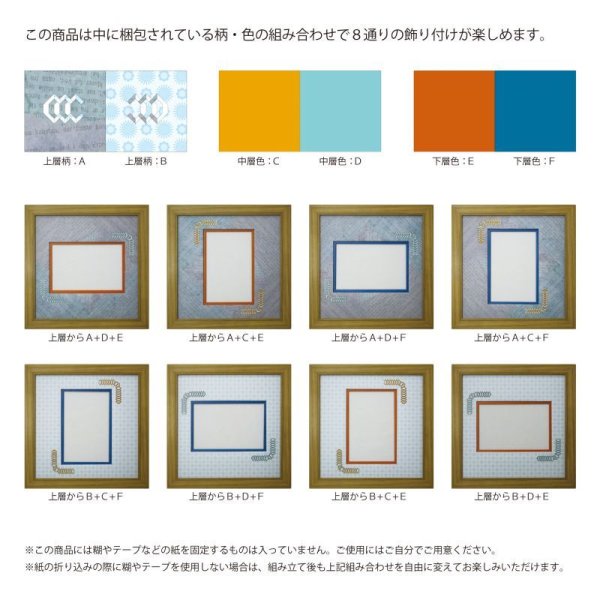 画像2: ポストカード 台形 古紙風×小紋 B (2)