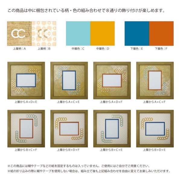 画像2: L版写真 三角形 古紙風×小紋 Y (2)