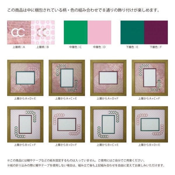 画像2: L版写真 円形 古紙風×小紋 R (2)