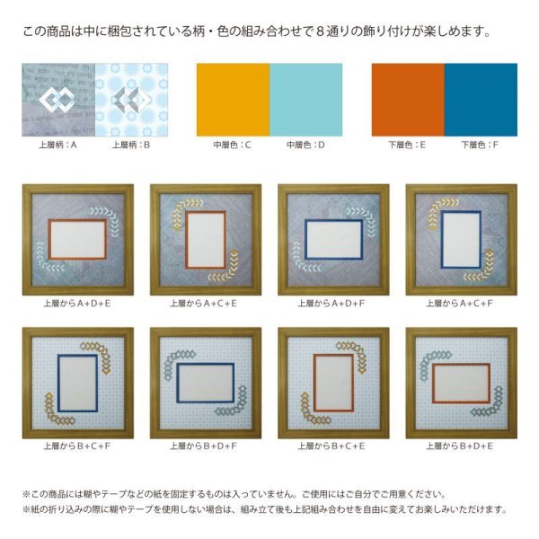 画像2: L版写真 三角形 古紙風×小紋 B (2)