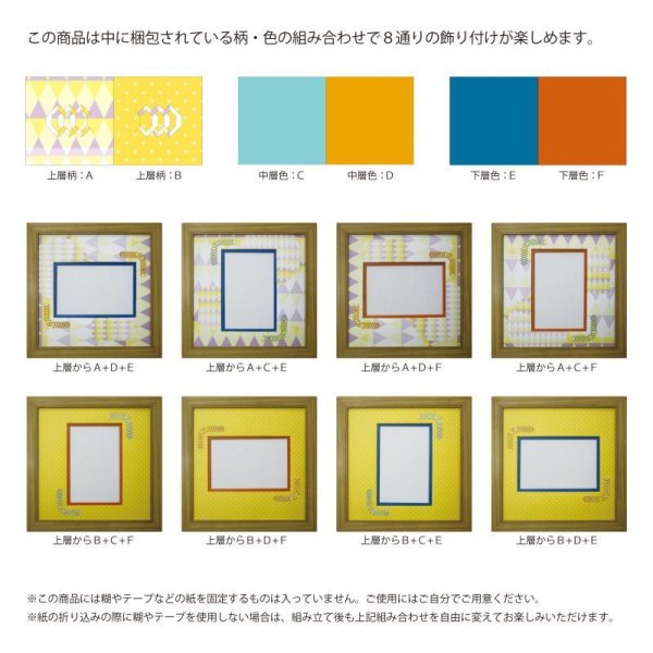 画像2: ポストカード 台形 幾何学×ドット Y (2)