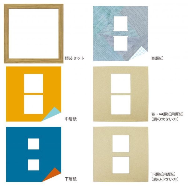画像4: スクエア62W 三角形 古紙風×小紋 B (4)