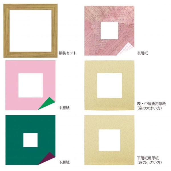画像4: スクエア62 円形 古紙風×小紋柄 R (4)