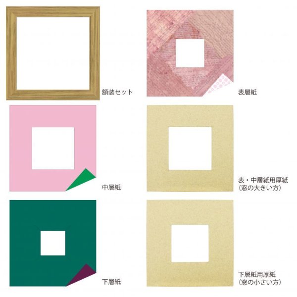 画像4: スクエア62 台形 古紙風×小紋柄 R (4)