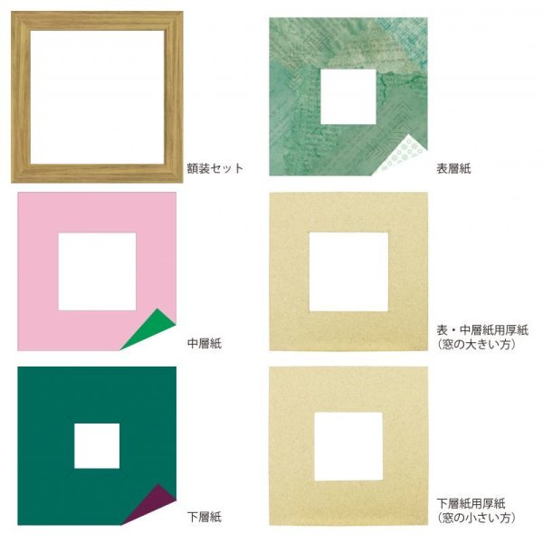 画像4: スクエア62 三角 古紙風×小紋柄 G (4)